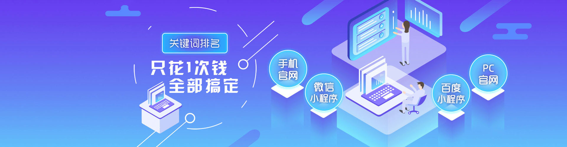 鱼台竞价端口开户