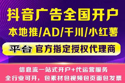 知乎平台信息流广告的投放策略及效果案例