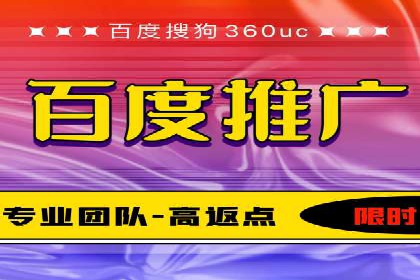 SEM网络推广案例：低成本高回报的营销策略